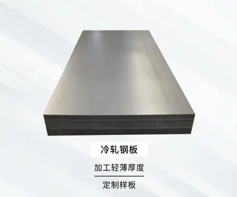 Cold plate: complete specifications (0.4-3mm thickness), various materials (Q235/SPCC, etc.), silver appearance, widely used in many fields